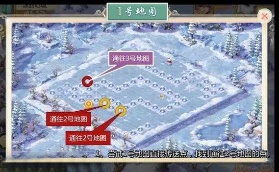 大话跑冰封(冰封攻略大话西游)