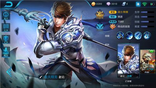 2020王者荣耀赵云攻略(最新王者荣耀赵云攻略)