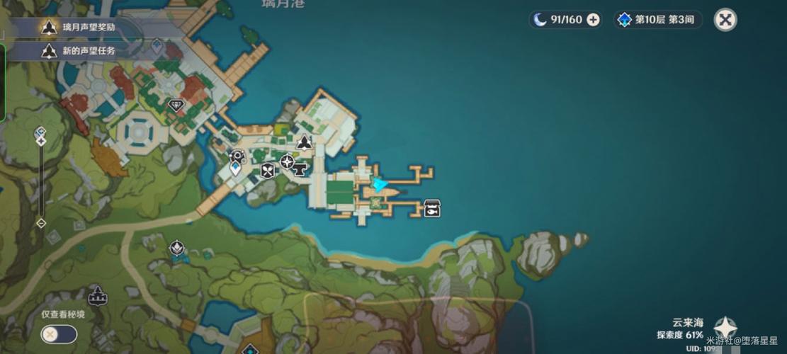 原神手游白缨枪位置一览(原神白缨枪获取攻略)