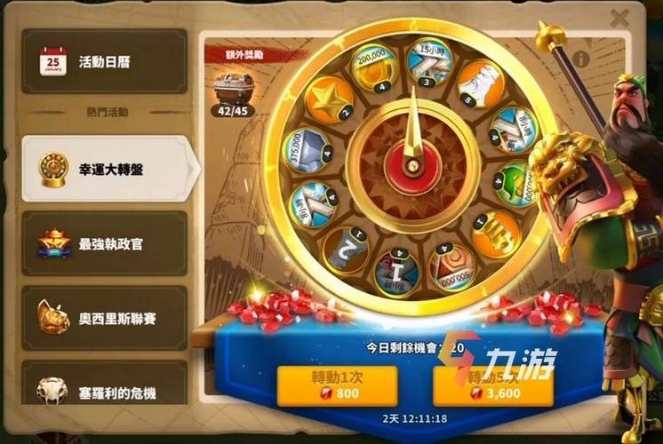 万国觉醒 大转盘(万国觉醒大转盘攻略)