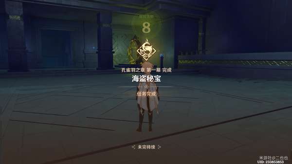 元神凯亚宝藏在哪(原神凯亚宝藏攻略)