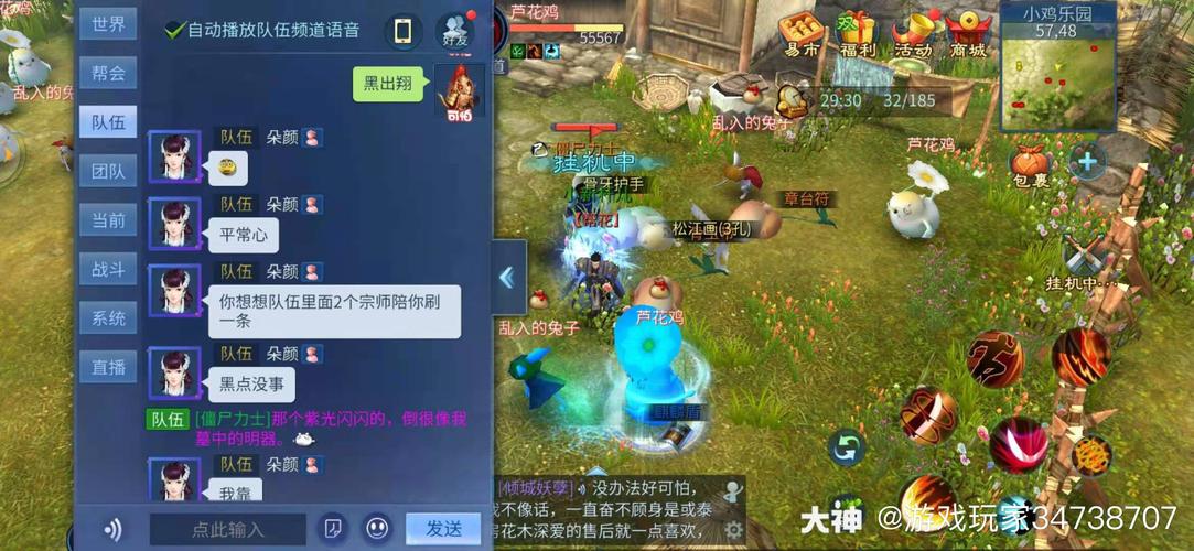 倩女幽魂手游比武视频(倩女幽魂手游比武攻略)