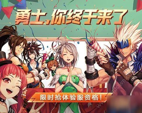 地下城与勇士手游创造营(dnf手游创造营攻略怎么得高分)