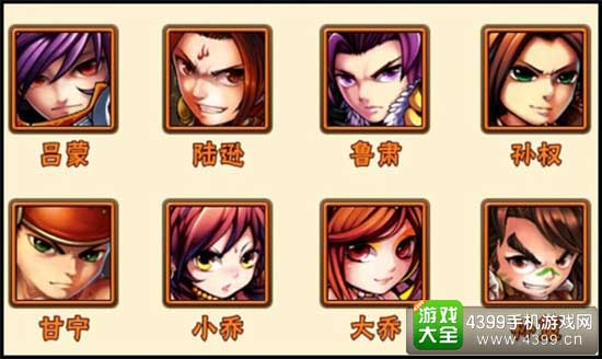古惑狼3 31关(古惑三国志阵容攻略)
