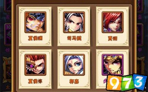 古惑狼3 31关(古惑三国志阵容攻略)