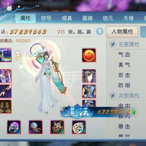 诛仙手游 天华(诛仙手游天华最强攻略)