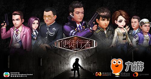 使徒行者游戏攻略(使徒行者手游攻略)