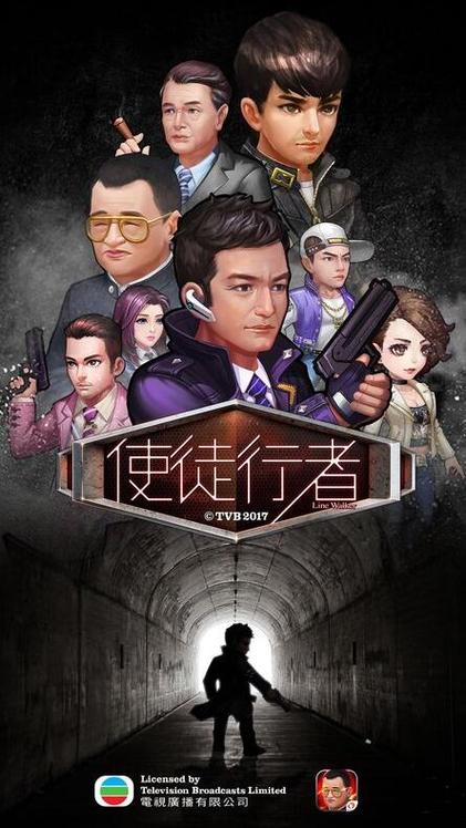 使徒行者游戏攻略(使徒行者手游攻略)