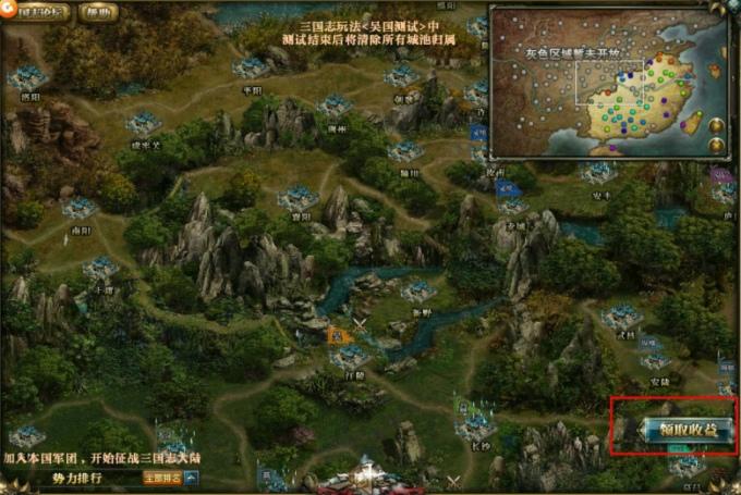 御龙在天攻略2021(御龙在天三国志攻略)