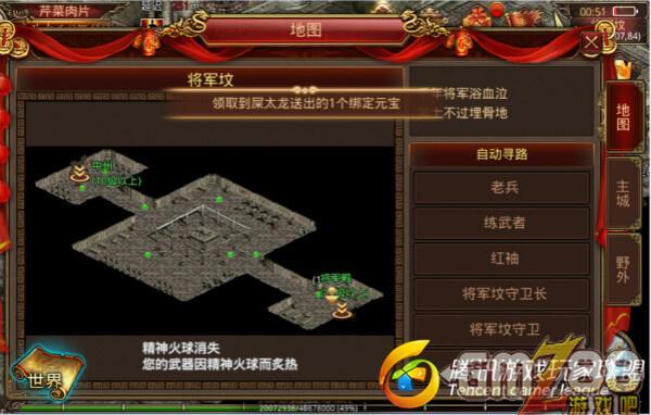 传奇手游精英攻略大全(传奇手游精英攻略)