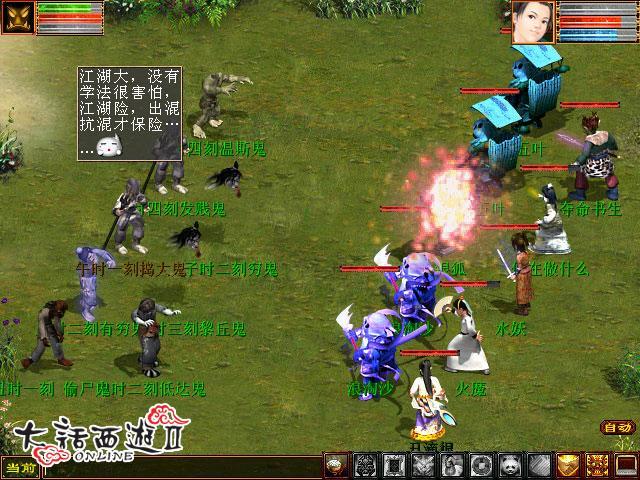 仙剑4钟馗可以偷多少次(仙剑奇侠传4钟馗攻略)