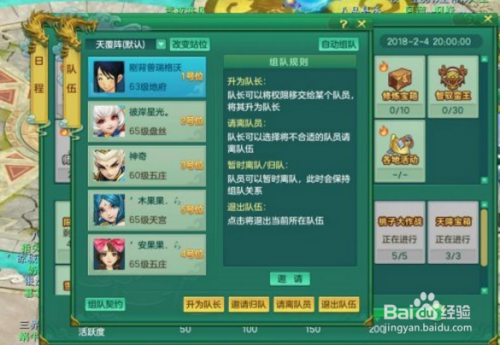 手游神武3幻境寻宝攻略视频(手游神武3幻境寻宝攻略)