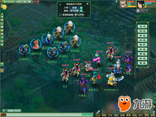 手游神武3幻境寻宝攻略视频(手游神武3幻境寻宝攻略)
