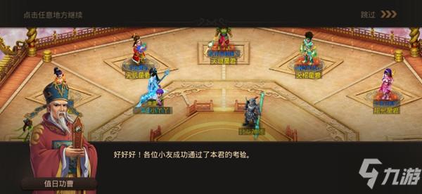 小7手游问道(问道手游小舟竞赛攻略)