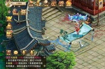 小7手游问道(问道手游小舟竞赛攻略)