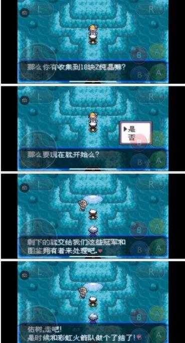 口袋妖怪白攻略图文攻略(口袋妖怪白为攻略二周目)