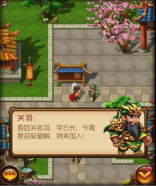 手游单机演义攻略大全(手游单机演义攻略)