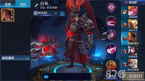 王者荣耀s23赛季吕布调整(王者荣耀s20赛季吕布攻略)