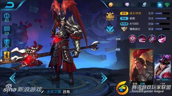 王者荣耀s23赛季吕布调整(王者荣耀s20赛季吕布攻略)
