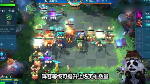 2021王者自走棋攻略(自走棋王者攻略)