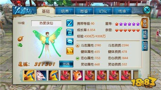 诛仙云梦宠物带什么(诛仙手游云梦宠物攻略)