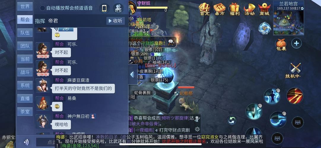 倩女幽魂手游38级攻略视频(倩女幽魂手游38级攻略)