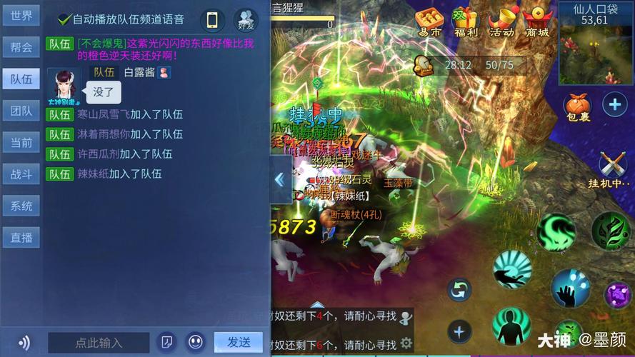 倩女幽魂手游38级攻略视频(倩女幽魂手游38级攻略)