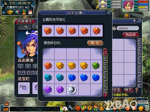 梦幻七彩玲珑石怎么玩(梦幻西游七彩玲珑阵攻略)