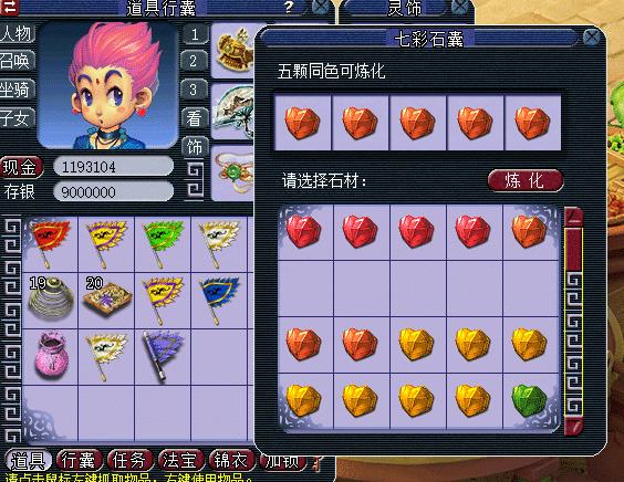 梦幻七彩玲珑石怎么玩(梦幻西游七彩玲珑阵攻略)