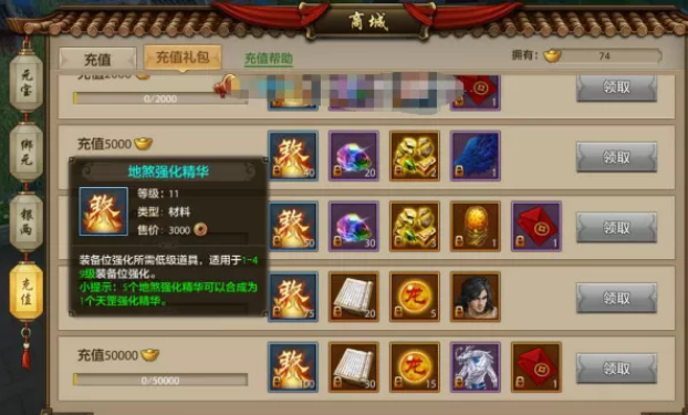 天龙八部手游提升战力最划算战略(天龙八部手游冲战力攻略)