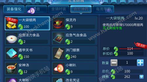 倩女幽魂手游氪金攻略(倩女幽魂手游消费攻略)