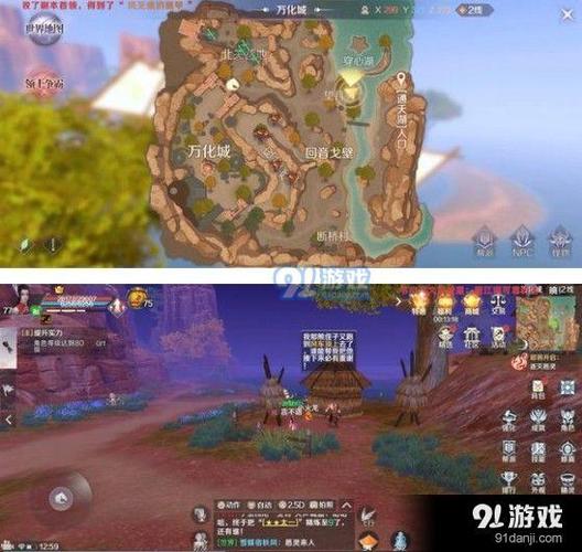 完美手游隐藏任务合集(手游完美隐藏任务攻略)