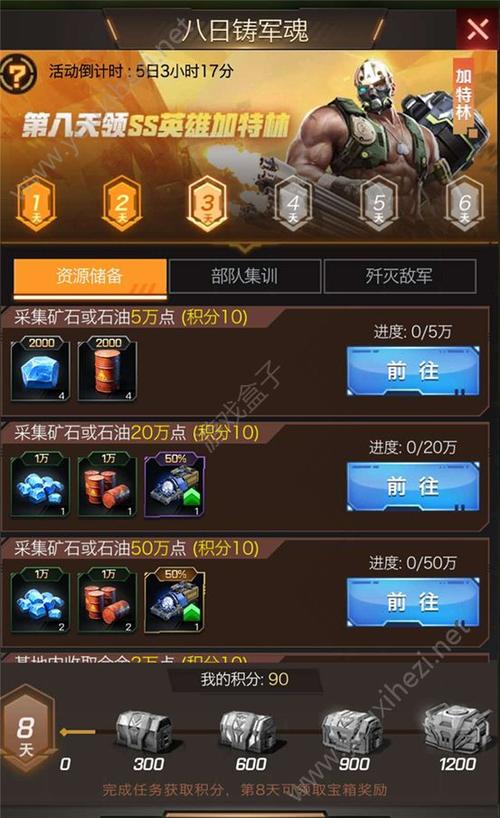 腾讯出的红警手游攻略视频(腾讯出的红警手游攻略)