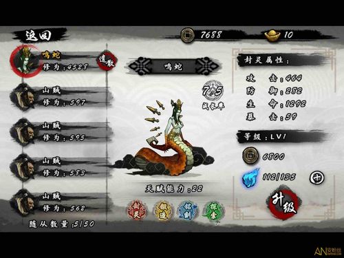 九黎夸父随从怎么刷(手游九黎夸父攻略)