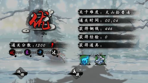 九黎夸父随从怎么刷(手游九黎夸父攻略)