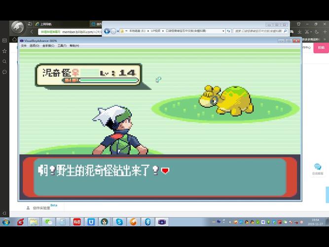 神奇宝贝绿宝石手游怎么找不到了(手游神奇宝贝绿宝石攻略)