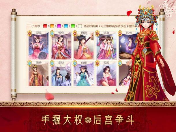 后宫高手攻略(后宫手游厨房攻略)