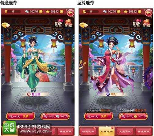后宫高手攻略(后宫手游厨房攻略)