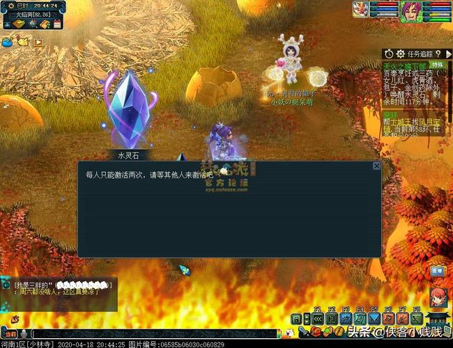 梦幻天火下副本攻略相克(梦幻西游天火下变身攻略)
