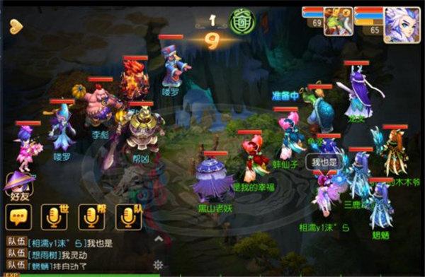 18183梦幻西游手游(梦幻西游手游李彪2攻略)