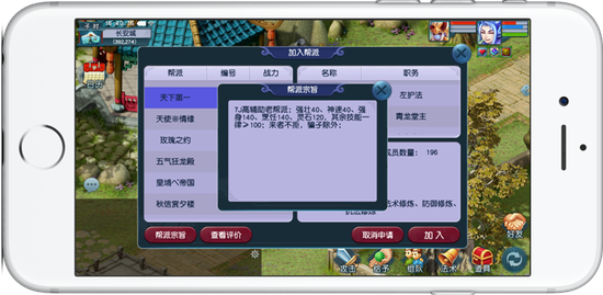 梦幻西游帮派前期管理攻略大全(梦幻西游帮派前期管理攻略)