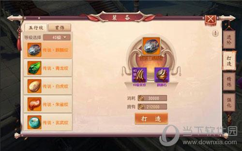 大唐无双手游最高等级(手游大唐无双战力提升攻略)