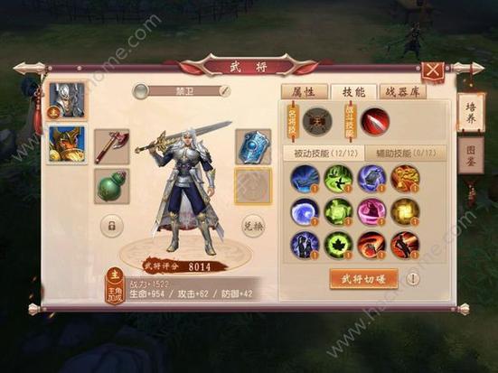 大唐无双手游最高等级(手游大唐无双战力提升攻略)