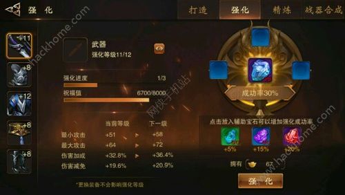 大唐无双手游最高等级(手游大唐无双战力提升攻略)