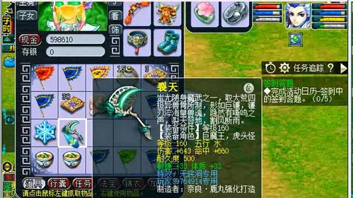 梦幻西游3星神器带什么宝宝(梦幻西游3星神器攻略)