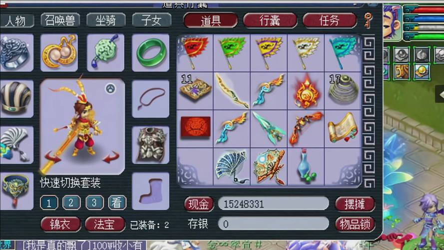 梦幻西游3星神器带什么宝宝(梦幻西游3星神器攻略)