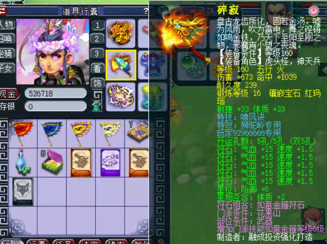 梦幻西游3星神器带什么宝宝(梦幻西游3星神器攻略)