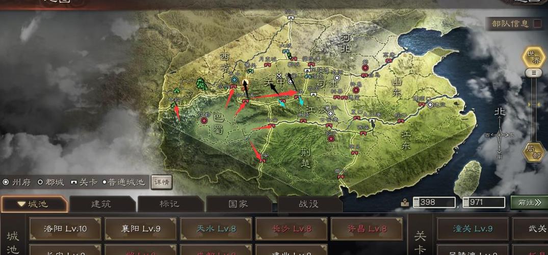 三国志游戏攻略(三国志有没有攻略)