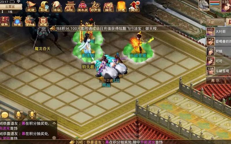 问道手游新手攻略2021(问道手游平民攻略大全)