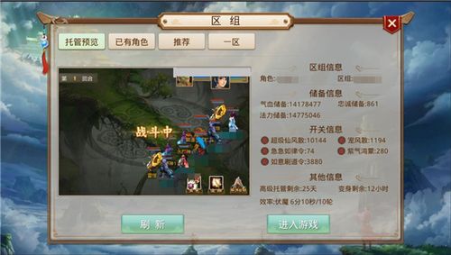 问道手游新手攻略2021(问道手游平民攻略大全)